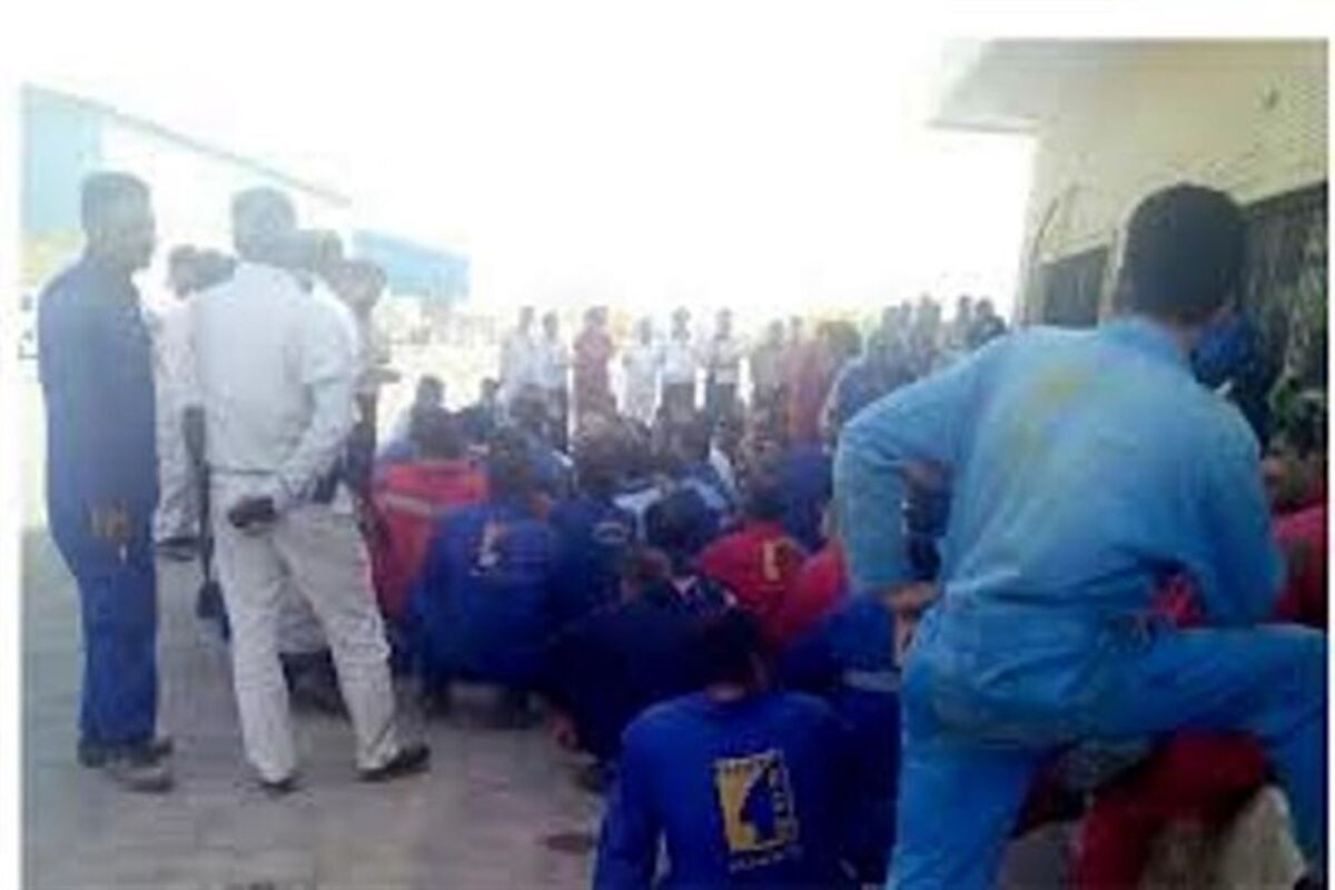 اعتراض