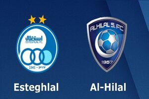 گزارش بازی الهلال عربستان و استقلال/ الهلال عربستان 1    استقلال 0