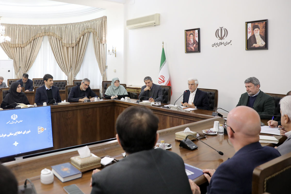 معاون اول رئیس جمهور