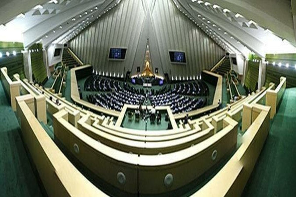 مجلس شورای اسلامی