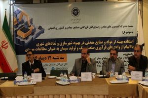 وزارت راه و شهرسازی با تشویق ساخت جاده های بتونی به احیای صنعت سیمان کمک کند  