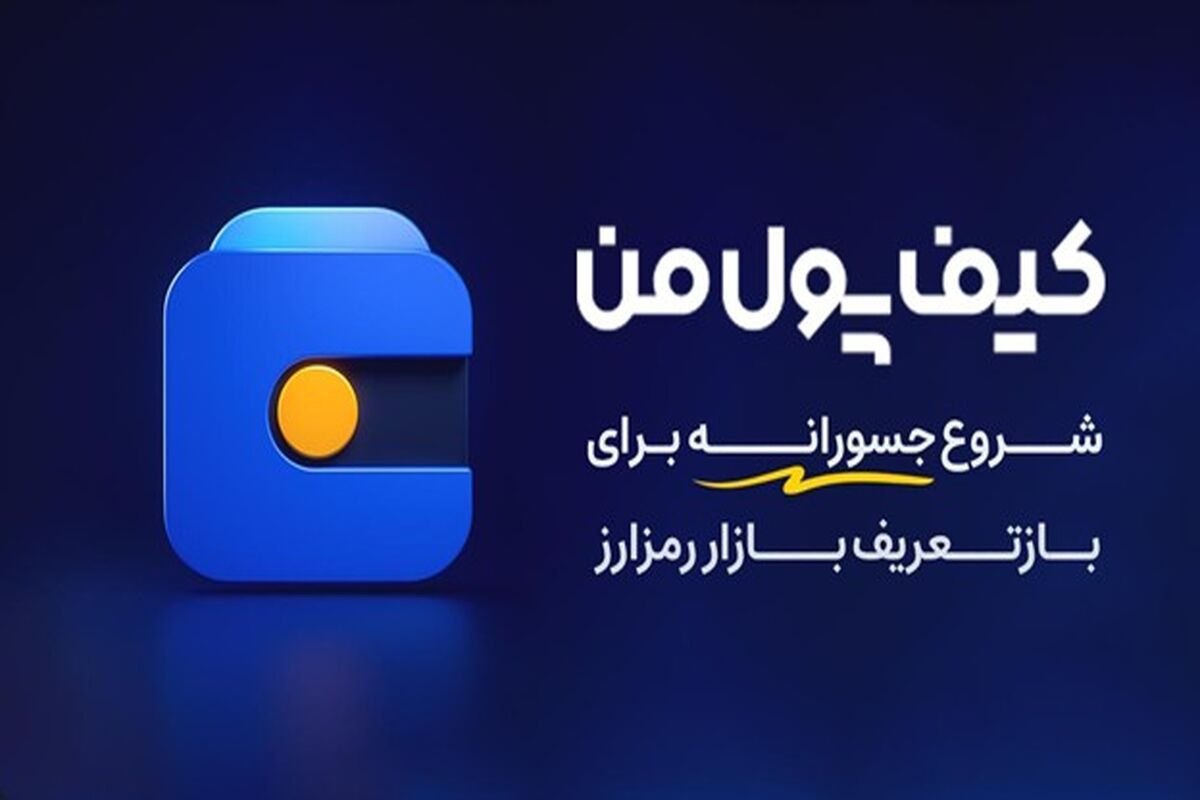 رمز ارز