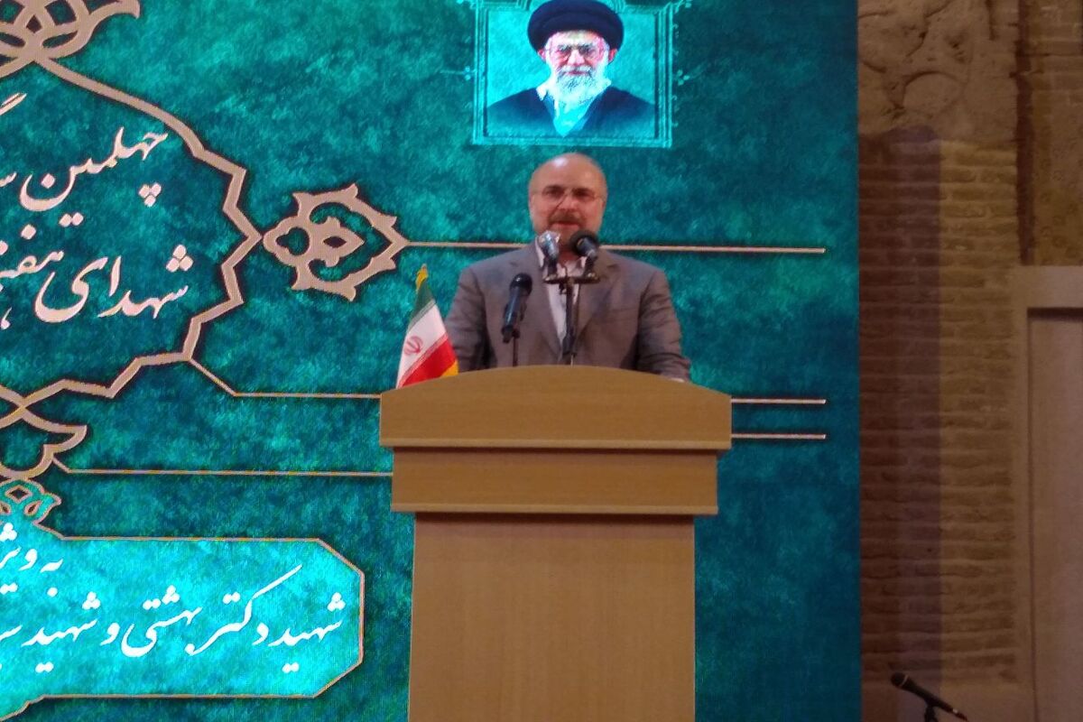 قالیباف