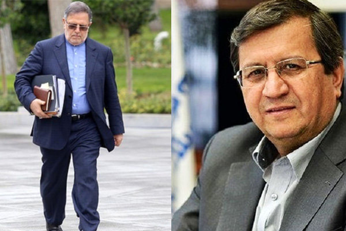 تودیع و معارفه رییس کل بانک مرکزی