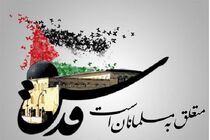 اعلام مسیر‌های راهپیمایی روز قدس در مازندران