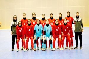 تیم‌ملی فوتسال دانش‌آموزی دختران ایران از صعود به مرحله بعد بازماند