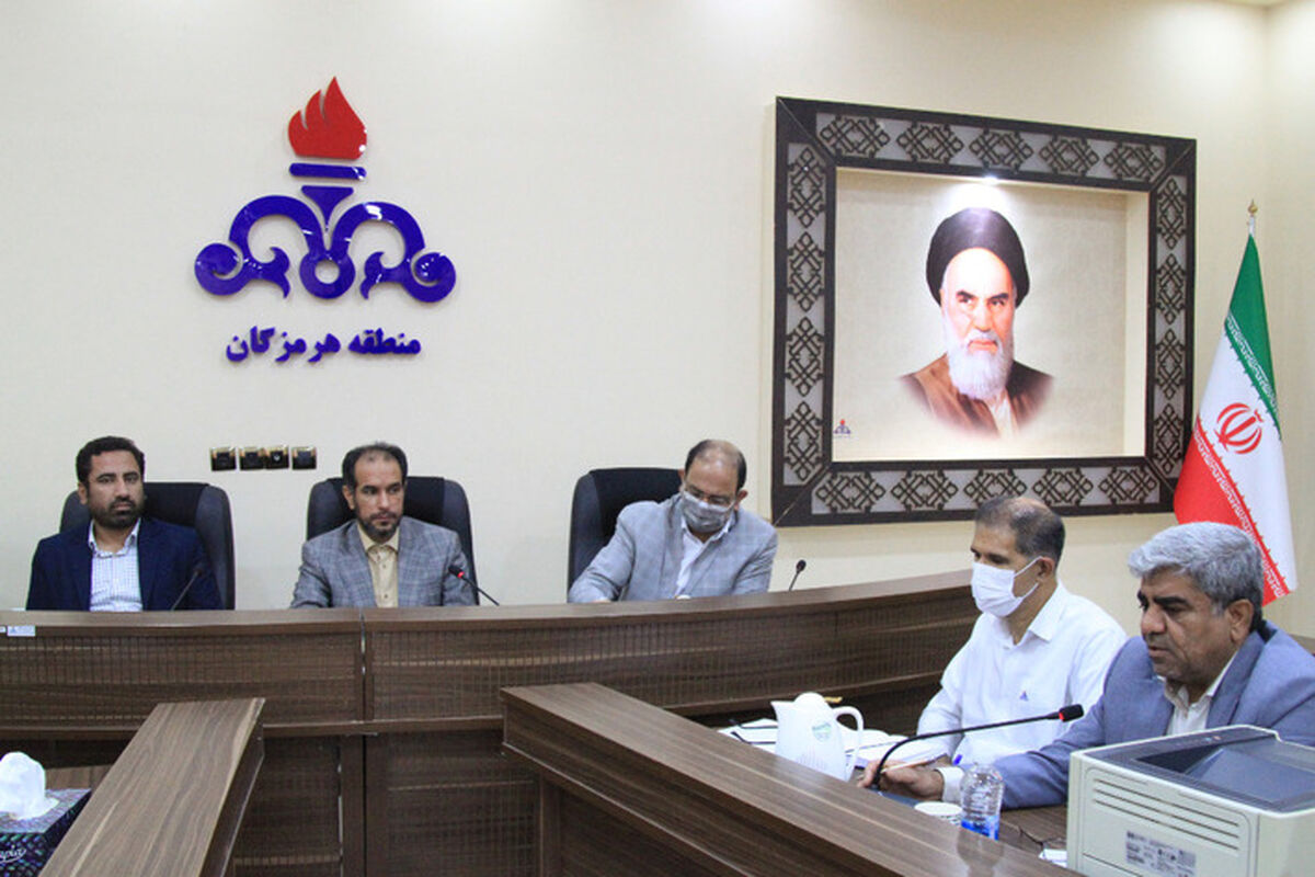 گاز مایع