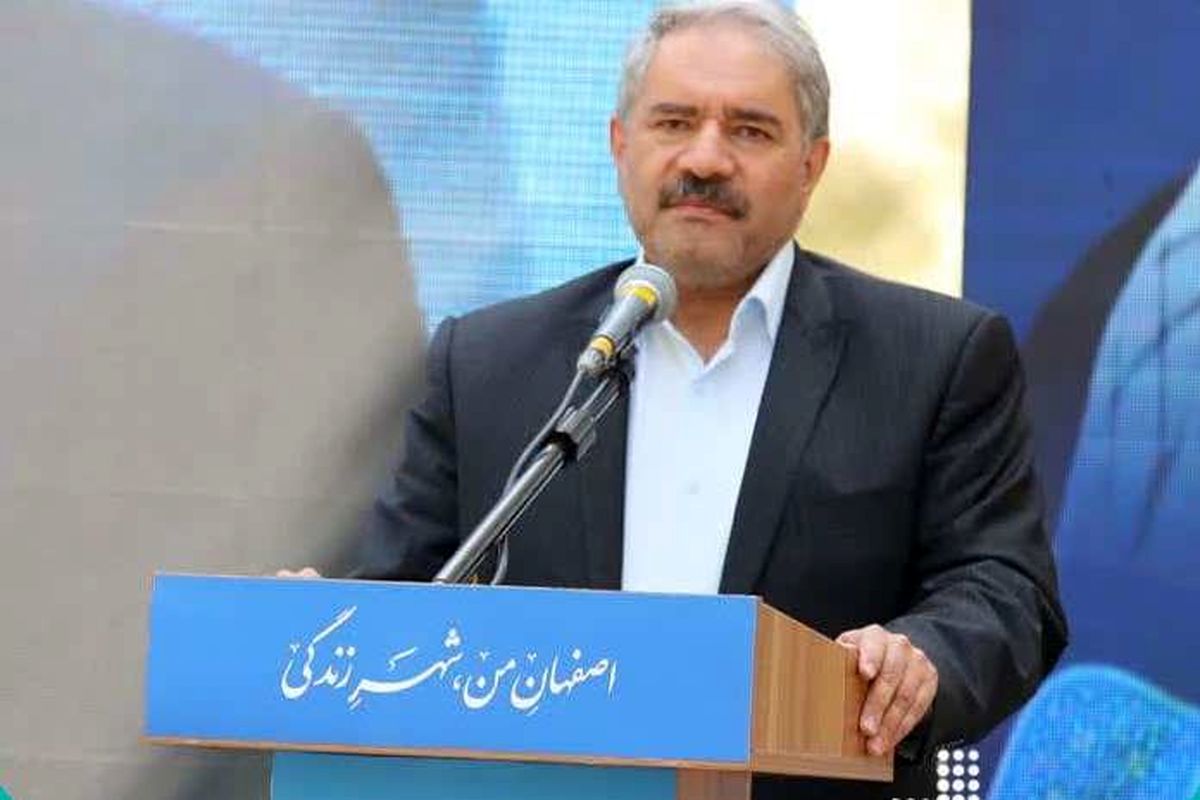 رییس محیط زیست اصفهان