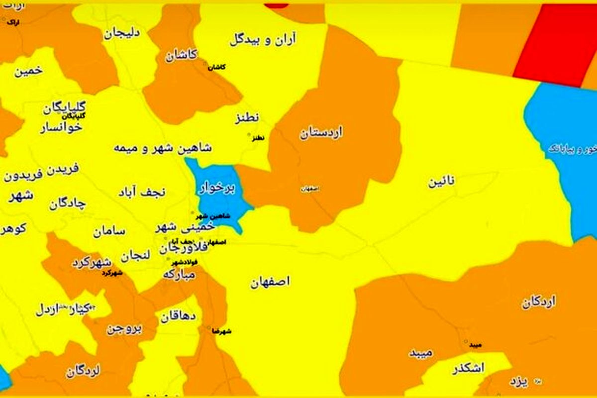 رنگ بندی کرونا