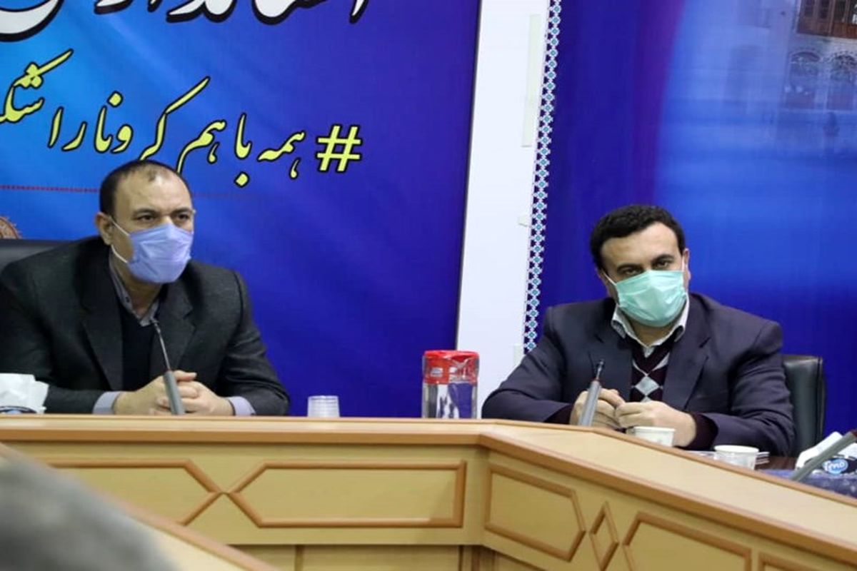 استانداری کرمانشاه