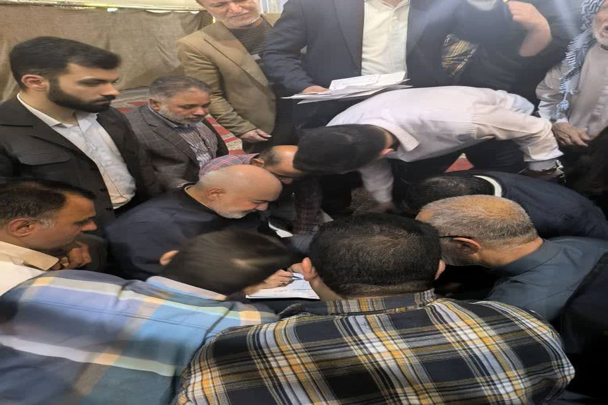 دیدار مردمی