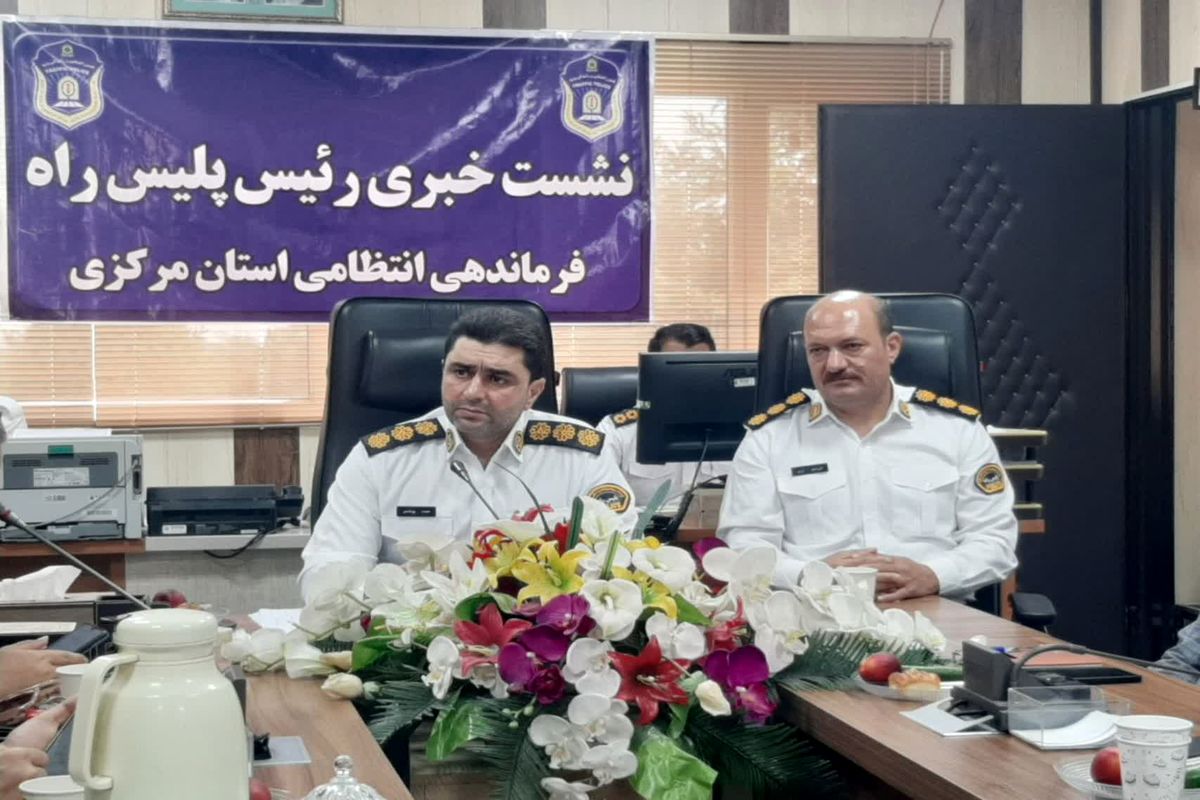 فرماندهی انتظامی 