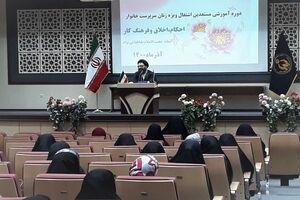 مددجویان قمی، قبل از شروع به اشتغال، احکام شغلی و فنون کسب و کار را آموزش می‌بینند