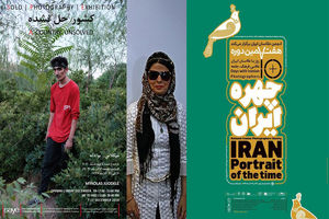 آثار نفیس نقاشی و عکاسی تا نقاشی کشیدن شاعره نابینا