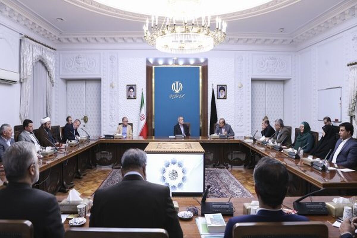 رئیس جمهور