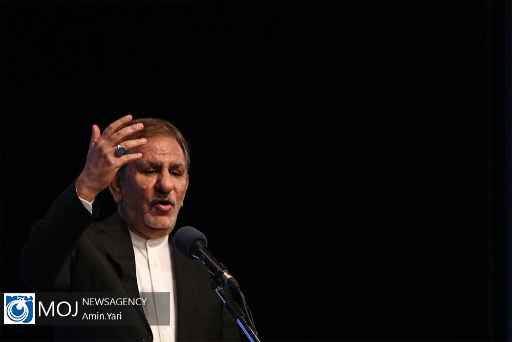 دومین همایش ایثار اجتماعی / جهانگیری