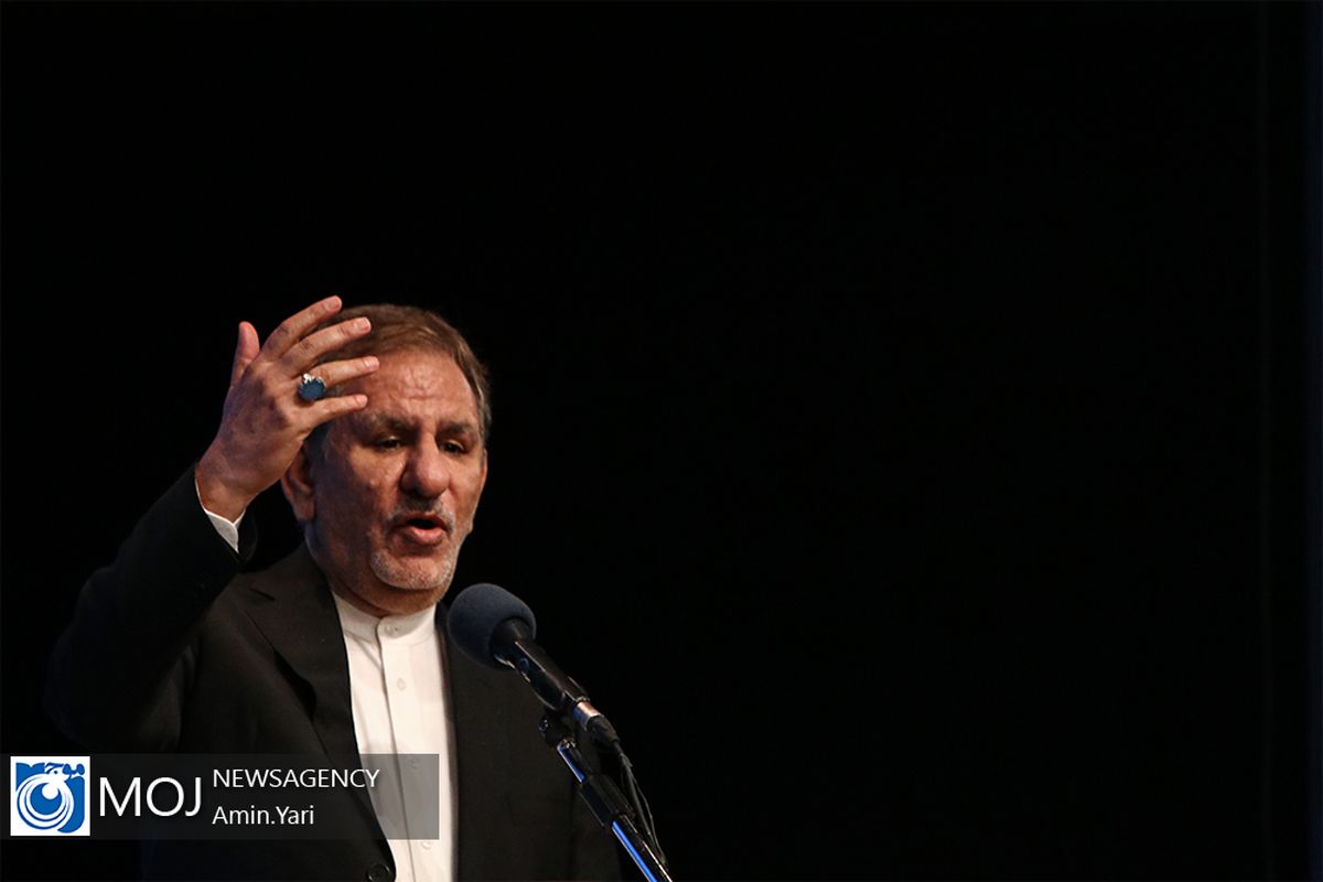 دومین همایش ایثار اجتماعی / جهانگیری