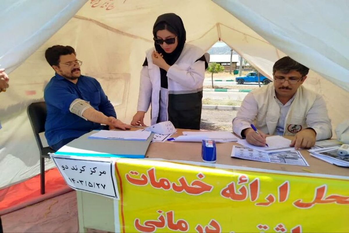 خدمات درمانی