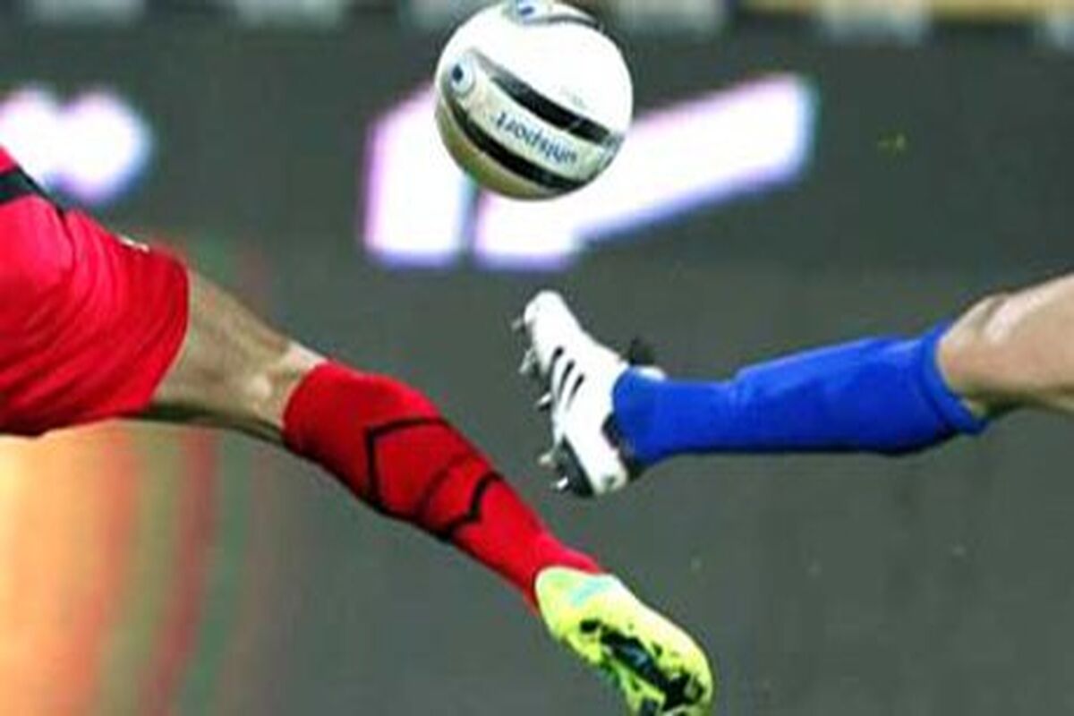 استقلال و پرسپولیس
