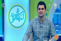 خداحافظ علی آقا! +فیلم