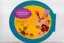 مجموعه 5 جلدی ترانه‌های نیایش چاپ شد