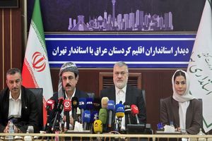 خواستار توسعه همه جانبه روابط بین تهران هستیم