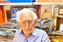 صحبت‌های تامل برانگیز چای‌ فروش ۱۰۰ ساله شیرازی + فیلم