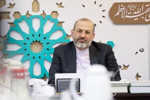 مالکیت عمومی نیازمند تعریف دقیق است