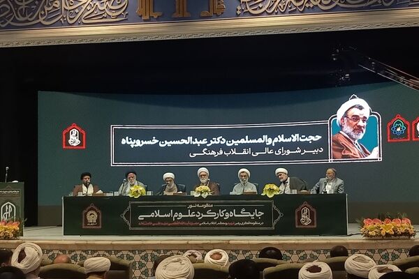 رهبر شهید انقلاب انس عمیقی با قرآن داشتند