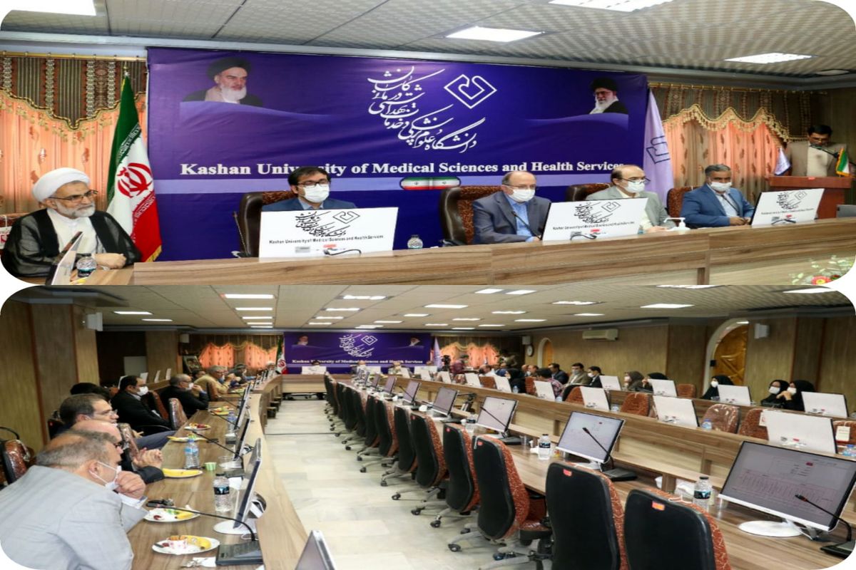 دانشگاه پژوهشی کاشام