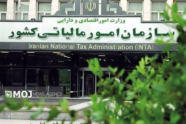 سازمان امور مالیاتی ۶ همت بدهی مالیاتی از حساب شرکت نفت برداشت کرد