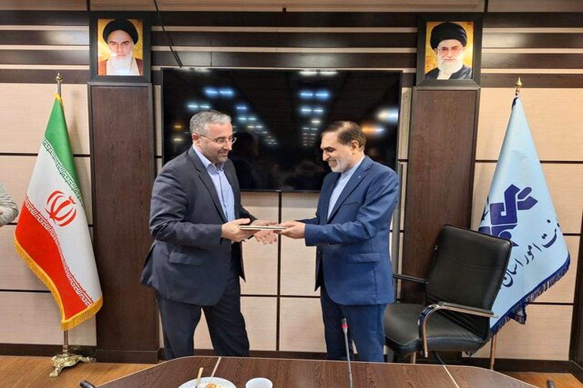 ستاد انتخابات ریاست جمهوری