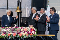 مراسم نواختن زنگ آغاز معاملات بورس تهران