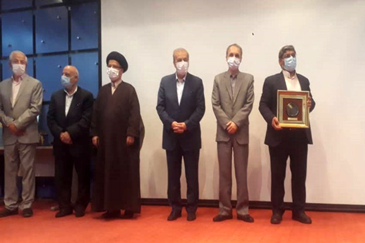 ذوب آهن اصفهان