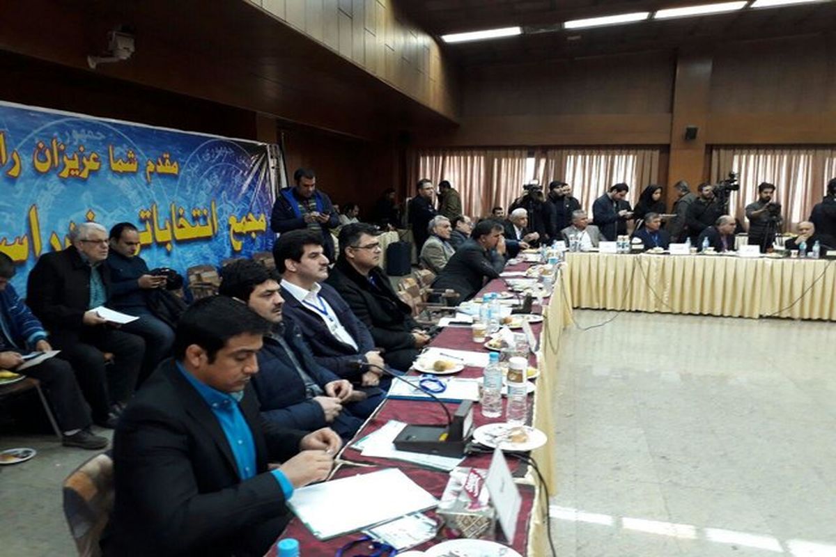 مجمع انتخاباتی فدراسیون کشتی‌