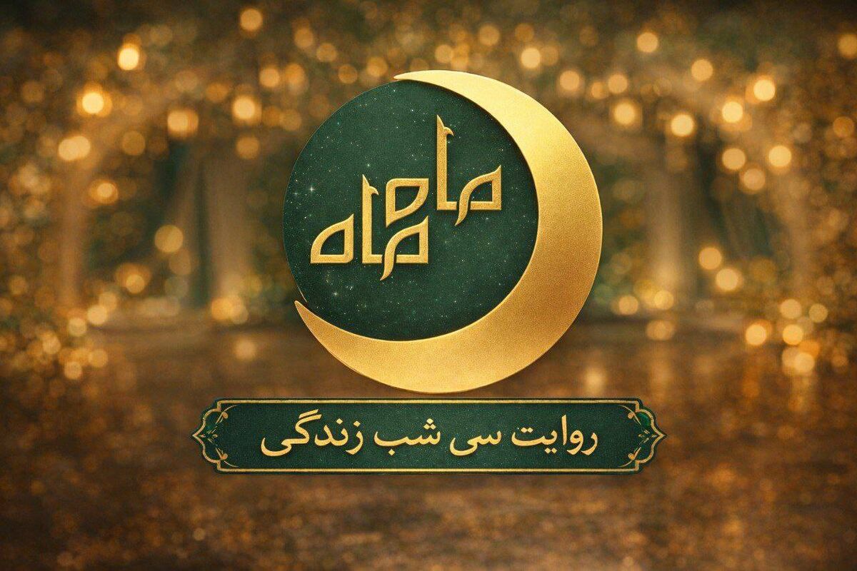 شبکه سلامت