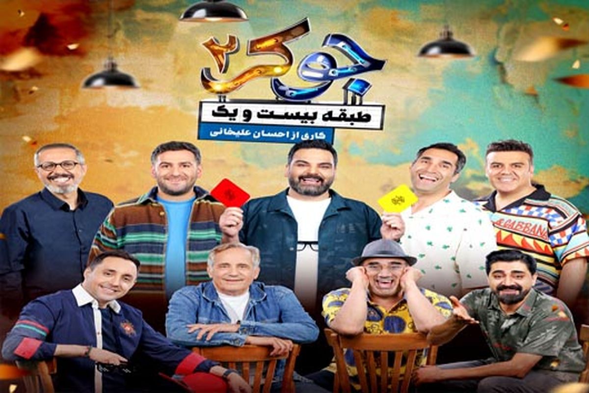 بانک شهر