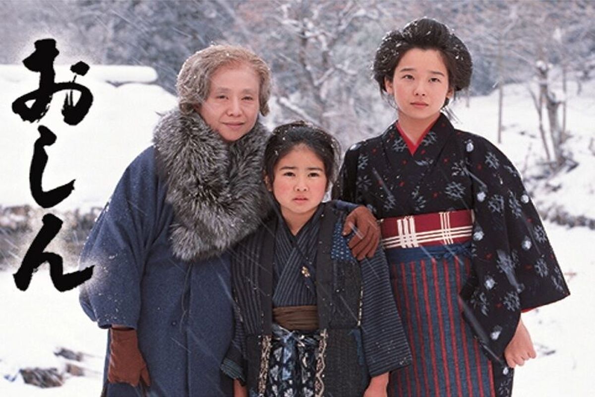 اوشین سال‌های دور از خانه