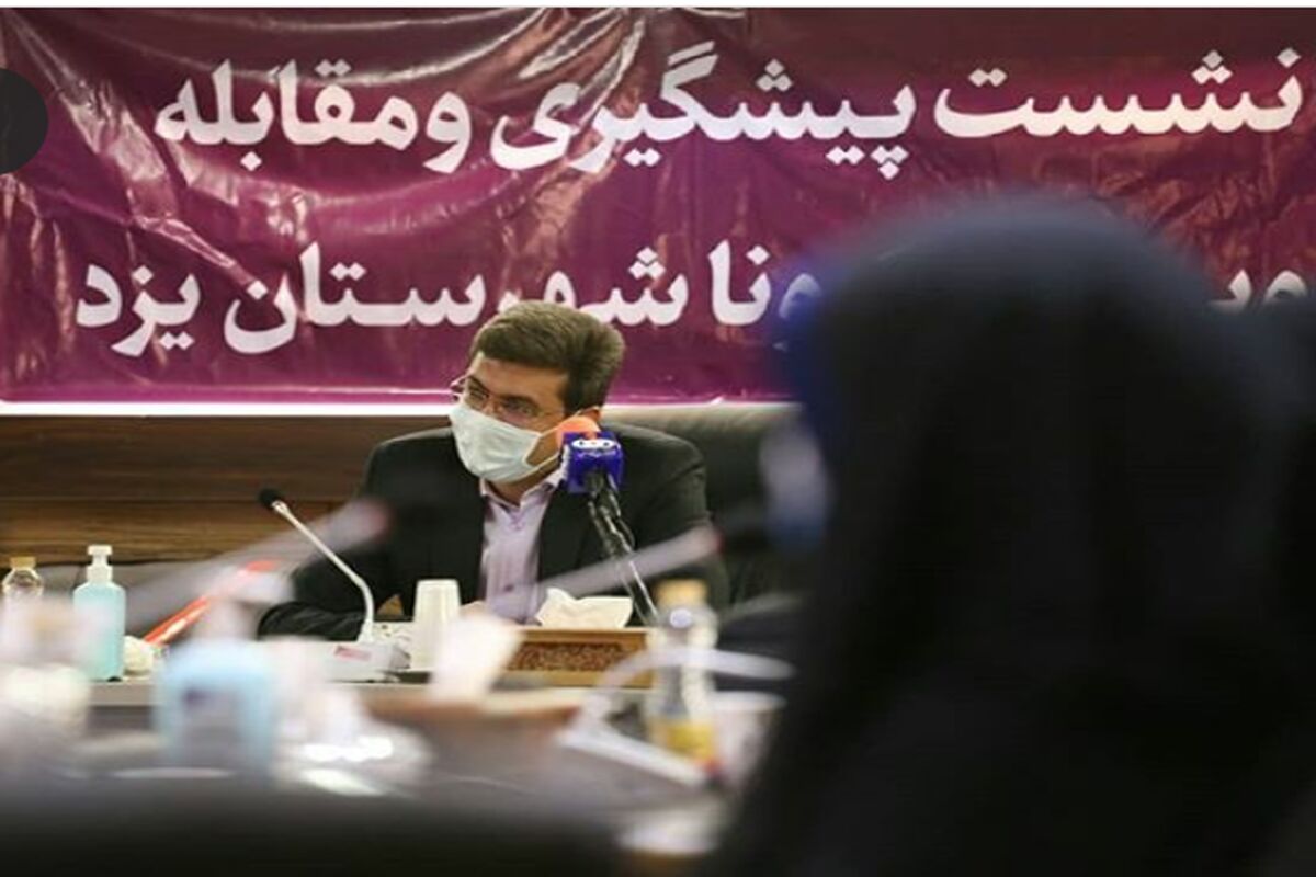 فرماندار
