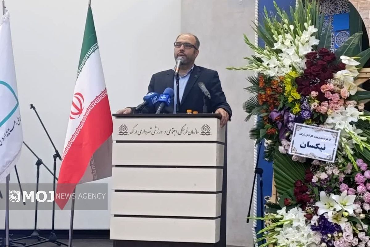 رییس اندازه گیری استاندارد کشور