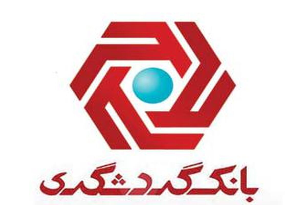 بانک گردشگری