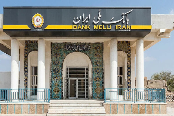 نبض زندگی در جنوب از پنجره بانک ملی