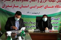 ضرورت دقت در مدیریت منابع آبی و انرژی برق