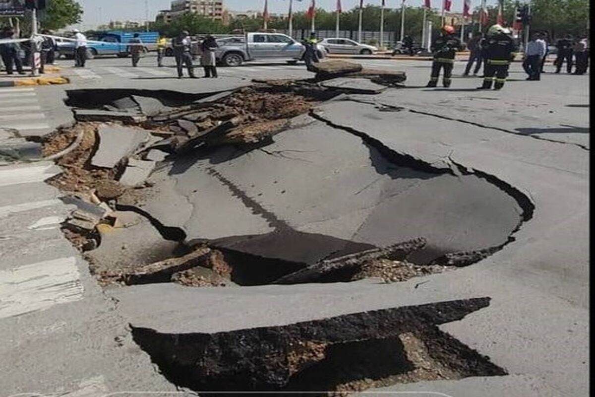 فرونشست زمین در اصفهان