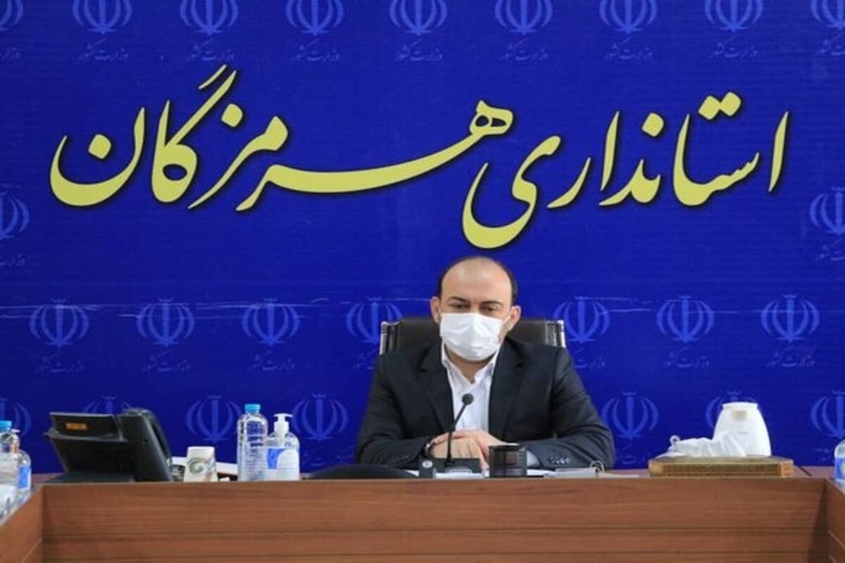 استانداری