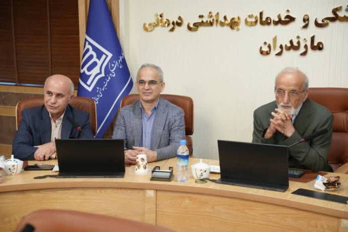 تست تخصصی دانشگاه علوم پزشکی مازندران