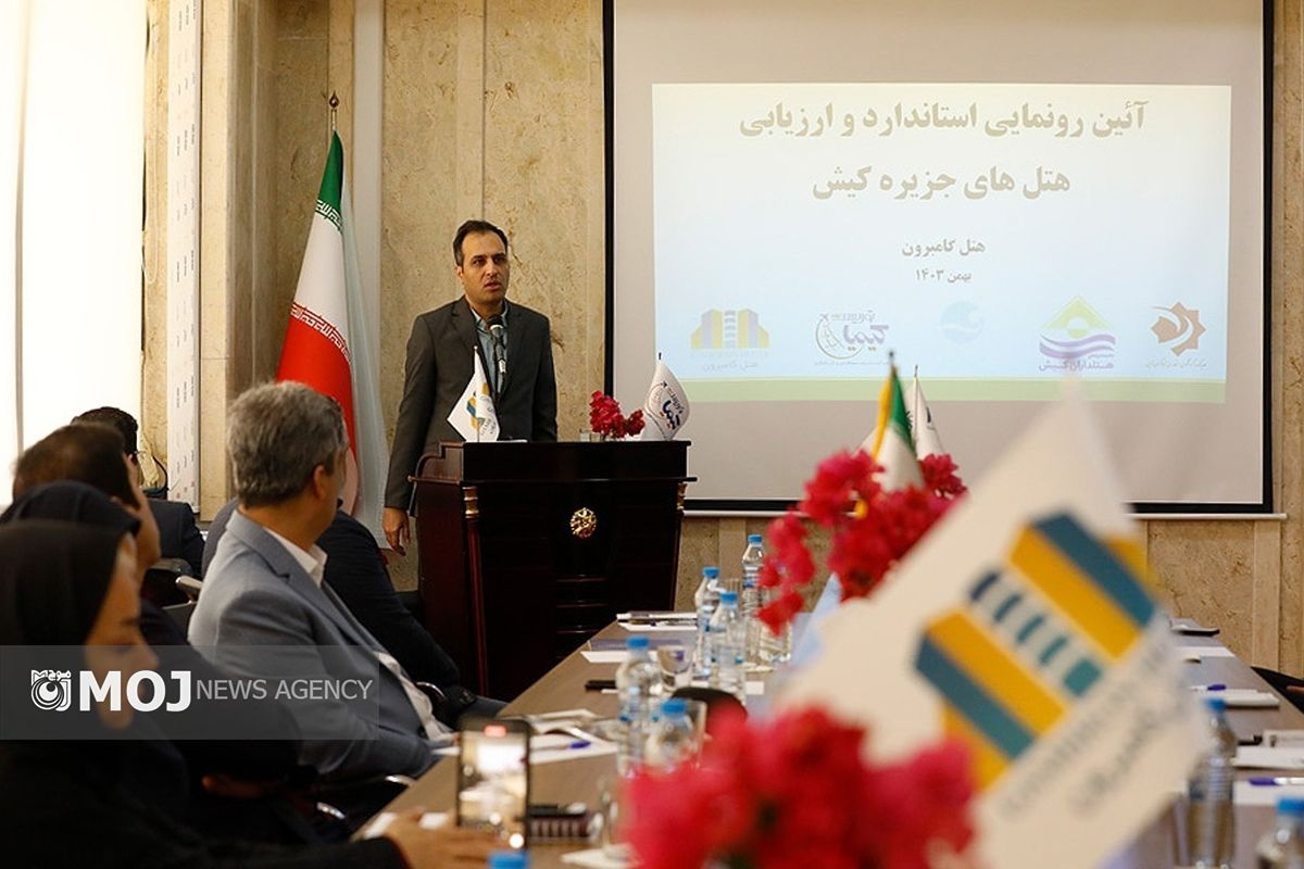 حسنلو معاونت گردشگری منطقه آزاد کیش