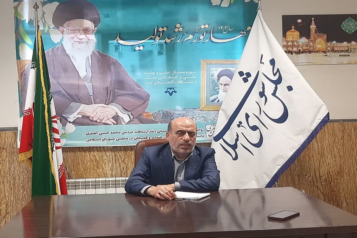 عکس مدیر