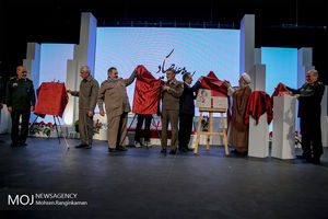 بیستمین سالگرد شهادت سپهبد صیاد شیرازی