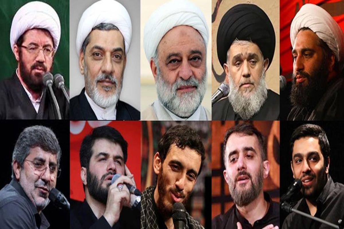 هیات های عزاداری